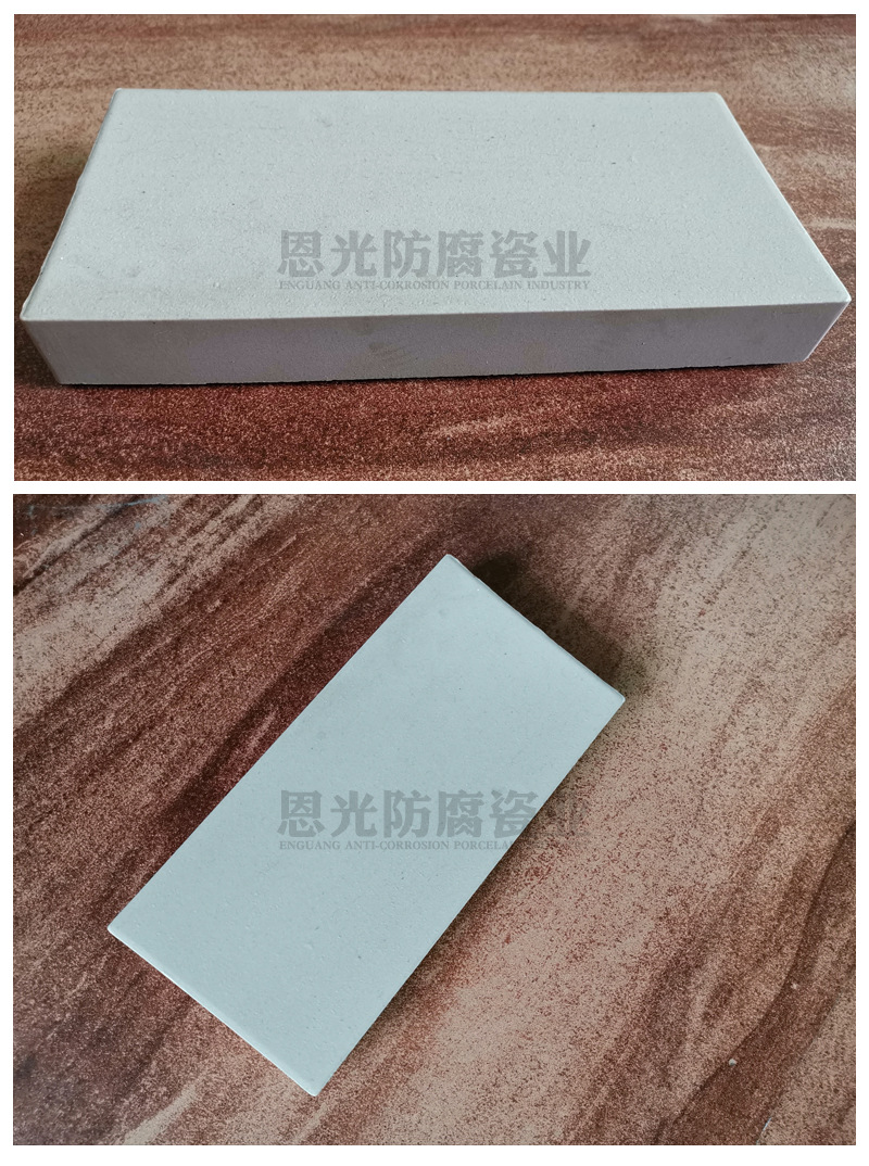 3.耐酸瓷磚產品實拍圖5