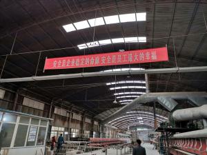 企業相冊